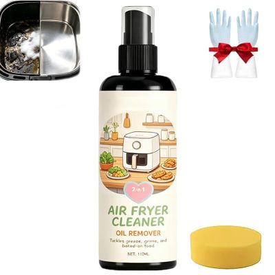 2-in-1 Air Fryer Cleaner and Degreaser Spray, Fast and Powerful Oil-Removing Spray, Multi-Use Degreaser Spray for Grill, Oven, Home Kitchen (1PCS, 3.88 OZ)