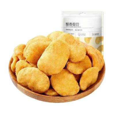 100g CrabFlavored Fava Beans, A Crispy Snack Made With Nuts And Roasted Legumes.(2bag)