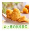 100g CrabFlavored Fava Beans, A Crispy Snack Made With Nuts And Roasted Legumes.(2bag) view 3