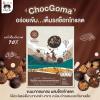 Sesame Bites with Chocolate, Crunchy Confection Snack, Sweet Toasted Treat 150g view 4