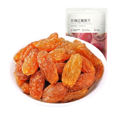 50g Rose-Red Raisins: A Local Specialty Of Seedless Dried GrapesA Deliciously Sweet And Tart Snack(2bag)