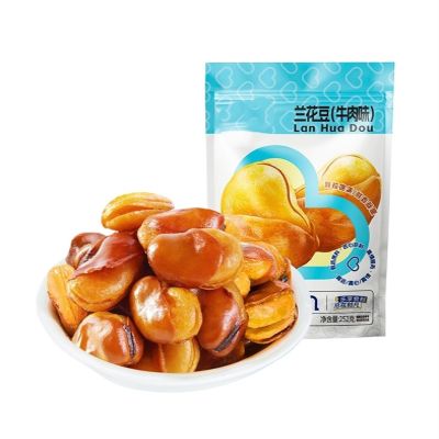 252g Orchid BeansCrispy Fava Beans, Stir-fried Using Traditional Methods, A Perfect Snack To Pair With Drinks(2bag)