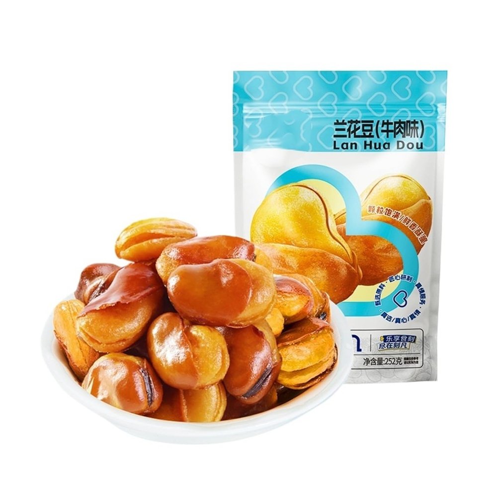 252g Orchid BeansCrispy Fava Beans, Stir-fried Using Traditional Methods, A Perfect Snack To Pair With Drinks(2bag)