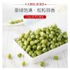 128g Garlic-Flavored Crispy Green Peas: Fresh, Aromatic, And Oil-coatedthe Perfect Snack To Satisfy Your Snack Cravings(1bag) view 4