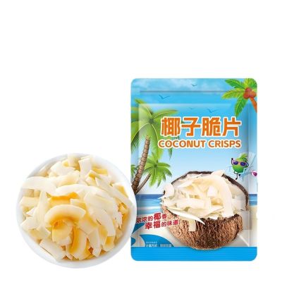 Coconut Crisps 250g Bag, Thin And Original Snack, Texture, Natural Flavor(2pcs)