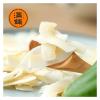 Coconut Crisps 250g Bag, Thin And Original Snack, Texture, Natural Flavor(2pcs) view 2