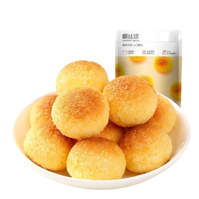 Crispy Coconut Chip Balls, 120g per bag. Traditional craftsmanship, rich aroma, moderate sweetness, individually wrapped(1bag)