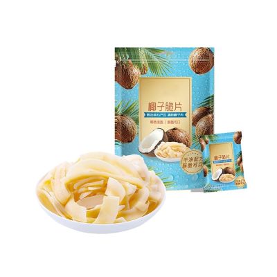 Coconut Crisps 80gPerfect For Snacking While Binge-watching TV. flavored Snack(4pcs)