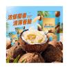 Coconut Crisps 80gPerfect For Snacking While Binge-watching TV. flavored Snack(4pcs) view 2