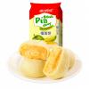 Authentic Durian Cookies, 10.58 oz (300g), Individually Wrapped Asian Durian Snack, Soft Sweet Filled Cakes for Breakfast, Tea Time, Travel, Sharing & Gifts view 1