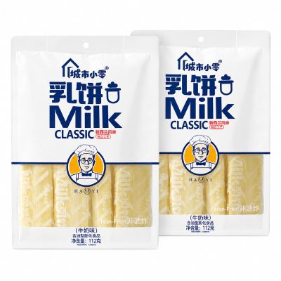 Korean Milk Rice Snacks, 2 Pack, 7.9 oz (224g), Individually Wrapped Creamy Milk Flavor Crispy Rice Crackers, Asian Snack for Lunch Boxes, Tea Time, Sharing & Gifts