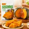 Pumpkin, Soft and Sweet, Healthy and Nutritious Breakfast, Leisure Food, Pure Vegetarian, Dim Sum, Dessert, Delicious Chinese Snack Gift (300g) view 3