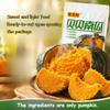 Pumpkin, Soft and Sweet, Healthy and Nutritious Breakfast, Leisure Food, Pure Vegetarian, Dim Sum, Dessert, Delicious Chinese Snack Gift (300g) view 4