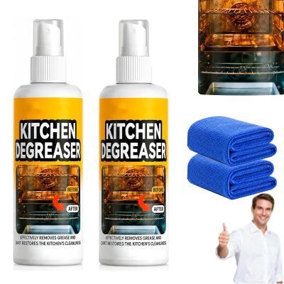 Apiastar Greasekiller Spray, Kitchen Degreaser, Greasekiller BBQ Spray,Grease KillerSpray Grill Cleaner,Grill Degreaser For Outdoor Grill, Outdoor Use (2PCS, 120ML)