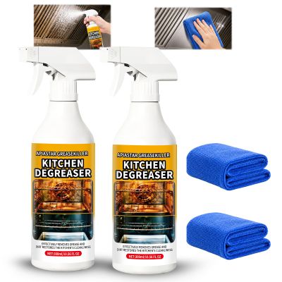 Yasuxi Greasekiller Bbq Spray,Greasekiller Spray For Bbq Grills,Grease Killer Grill Cleaner,300ml,Marketed For Grease,Grime,Carbon Buildup,Kitchen Surfaces,And Stubborn Messes (2pcs)