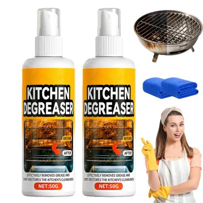 Greasekiller Bbq Grill Cleaner Spray, Multi-Surface Kitchen Degreaser Spray - Fast-Acting Grease Removal, Greasekiller Spray for Bbq Grills and Smokers (2Pcs, 50ml)