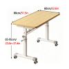 Bed Desk for Laptop and Writing Rolling Adjustable Height 25.6"-37.4" Bed Side Tables Bedroom Hand-cranked Lift for Offices Home Medical and School Farmhouse End Table(White,80x60cm) view 3