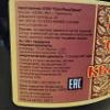 Kvass Wort Concentrate, kvasnoye suslo 550 g view 2