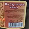 Kvass Wort Concentrate, kvasnoye suslo 550 g view 3