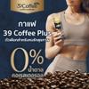39CoffeePlus Coffee Mix 20Sachets/Pack Robusta Roasted Snack Set 12 view 2
