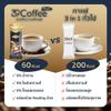 39CoffeePlus Coffee Mix 20Sachets/Pack Robusta Roasted Snack Set 12 view 4