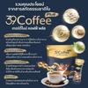 39CoffeePlus Coffee Roasted Snack 39in1 Robusta 300g Set 12 No084289265 view 3