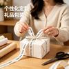 2026 New You're The Best Cotton Custom Ribbon,Natural Cream Teacher Ribbon for Gift Wrapping Crafts Flower Bouquet Happy Mothers Day Ribbon,5/8 inch 10 Yard view 2
