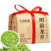 Longjing Tea 2024 Chinese tea,Loose Leaf Tea view 1