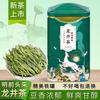 Longjing Tea 2024 Green Tea Chinese tea,Loose Leaf Tea view 2