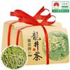 112024 Longjing Tea Chinese tea,Loose Leaf Tea view 2