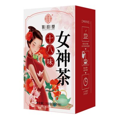 150g/ Chinese tea,Loose Leaf Tea