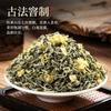 Chinese tea,Loose Leaf Tea view 2