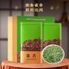 Green Tea Chinese tea,Loose Leaf Tea view 2