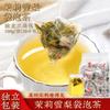 2024 Chinese tea,Loose Leaf Tea view 2
