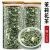 2025 Chinese tea,Loose Leaf Tea view 2