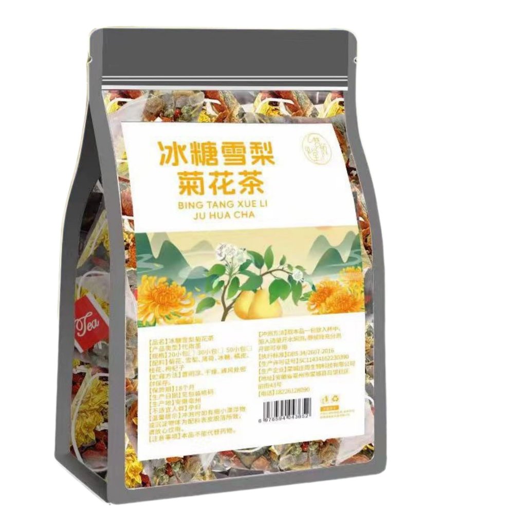 Chinese tea,Loose Leaf Tea