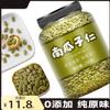 2024 Chinese tea,Loose Leaf Tea view 2