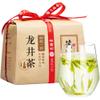 2025 Longjing Tea Chinese tea,Loose Leaf Tea view 1