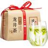 2025 Longjing Tea Chinese tea,Loose Leaf Tea view 2