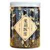 2025 Chinese tea,Loose Leaf Tea view 1
