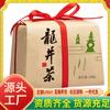 Longjing Tea 2025 Longjing Tea Chinese tea,Loose Leaf Tea view 2