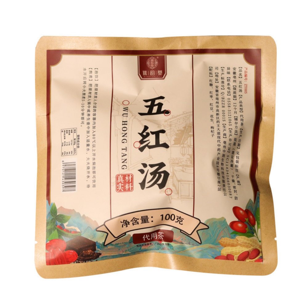 100g/ Chinese tea,Loose Leaf Tea