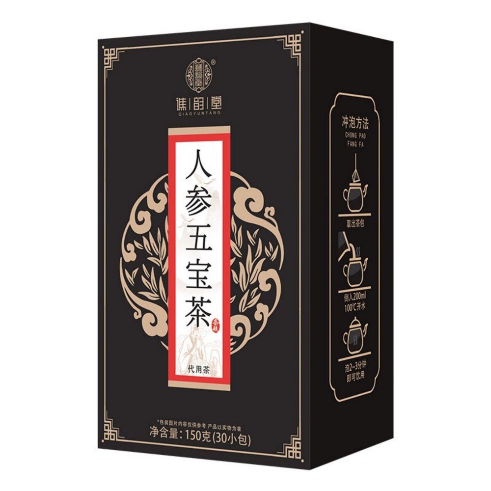 150g/ Chinese tea,Loose Leaf Tea