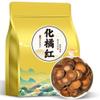 15 Chinese tea,Loose Leaf Tea view 1