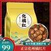 15 Chinese tea,Loose Leaf Tea view 2