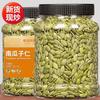 500g2024 Chinese tea,Loose Leaf Tea view 2