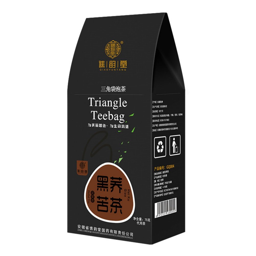 75g/ Chinese tea,Loose Leaf Tea