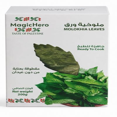 Molokhia Leaves, Premium Palestinian Molokhia Leaves Carefully Selected and Stem-Free for Traditional Middle Eastern Cooking, TOTAL NET WT 200 G [ 7.05 OZ , 0.4 LB ]