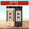 2 100% Pure Premium Leaf Tea,Healthy for Men & Women view 2