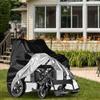 QJFHSNUUPS 2026 Wheelchair Cover for HexHog HexHog Epic 2020-2026,Prevent Rain, Wind, Dust Sun Indoor Outdoor Use Without Reflective Strips view 2
